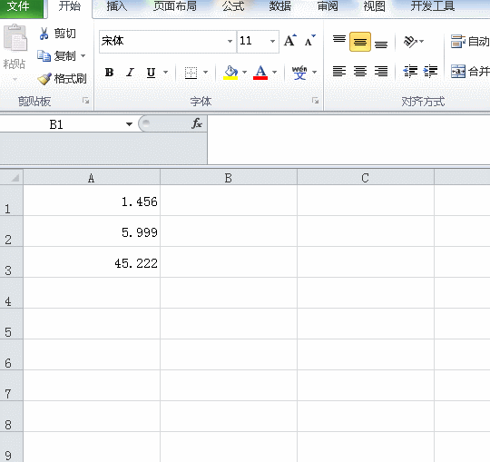 int取整函数-1.gif
