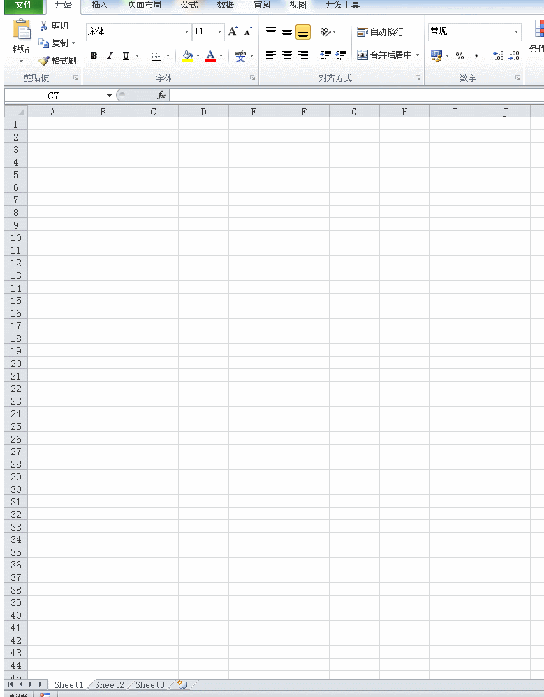 给Excel装一盏聚光灯-1.gif