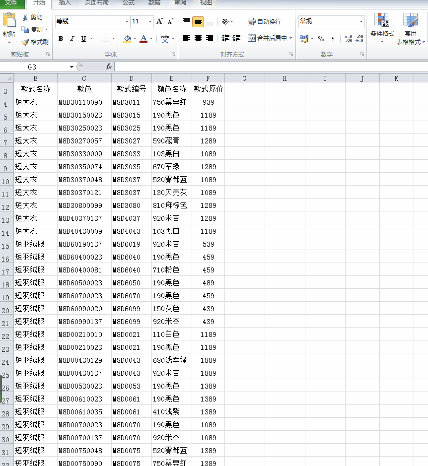 填色.gif