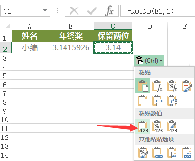 af9346abe1a2e04b54f7b5e93b4d27e8.png