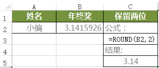 9df6d9b34f303eba2998a9f98a1097be.png