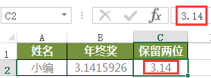 e266841e40d07aaa39f8973a9ff531d3.png