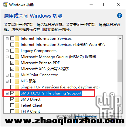 Win10 LTSC 无法访问 Win7共享文件夹的解决方案-1.png