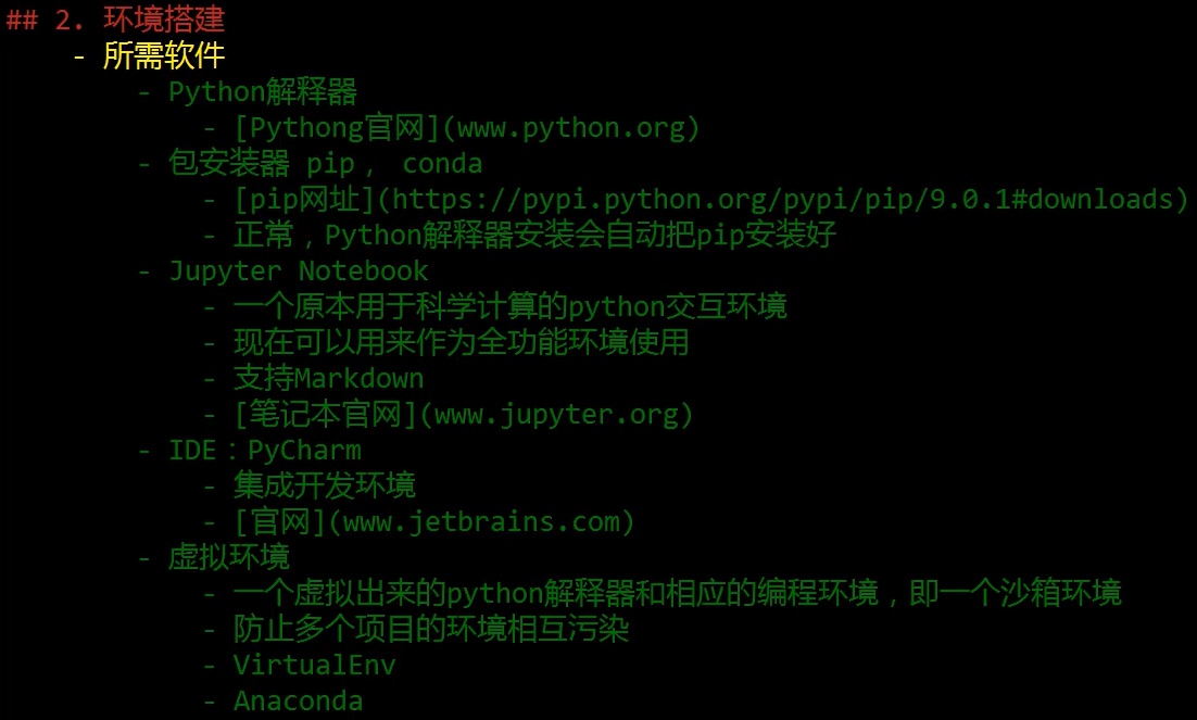 Aliplayer1607856692782_看图王.png