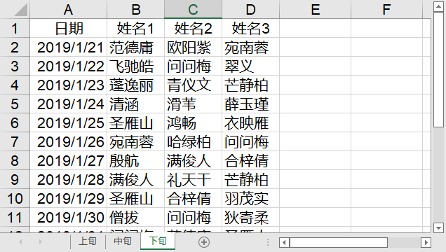 下.png
