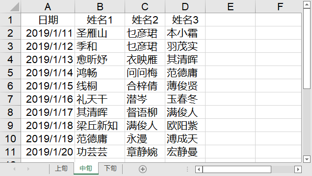 中.png